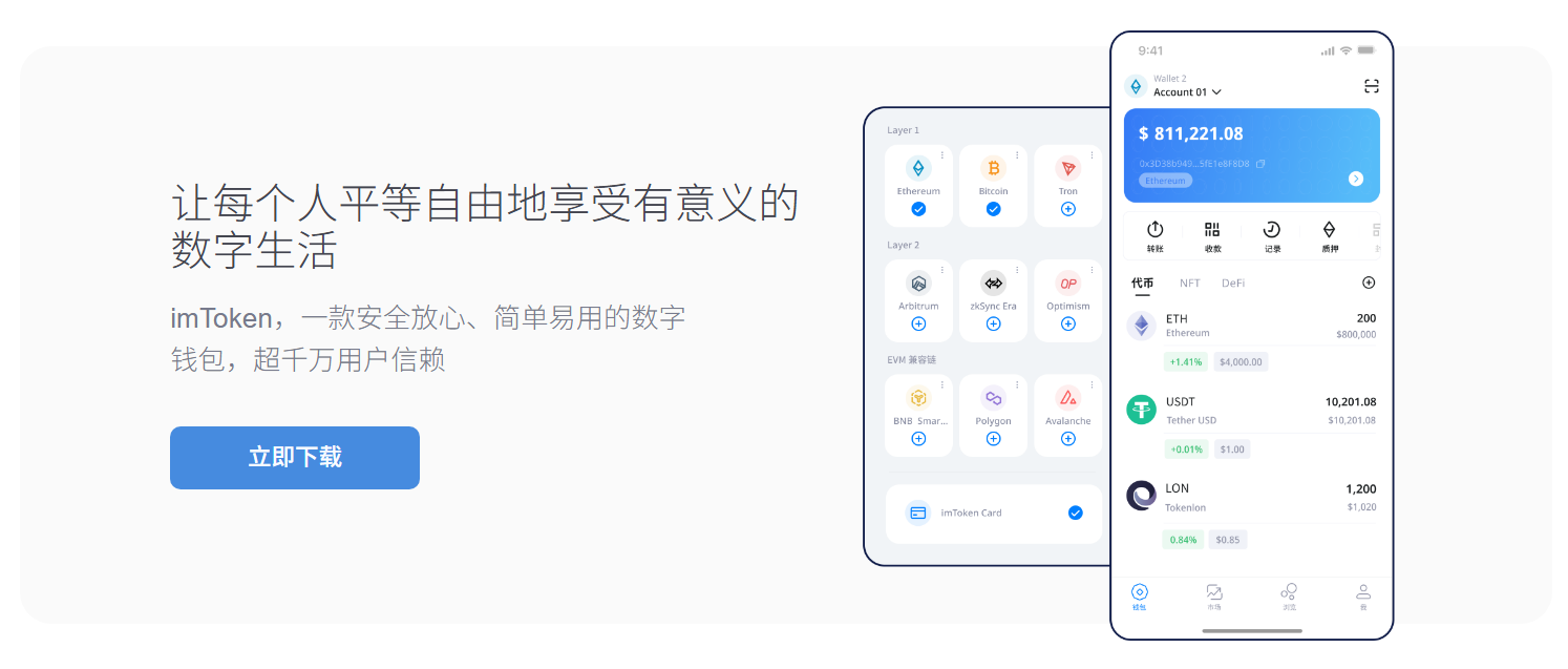 绕城