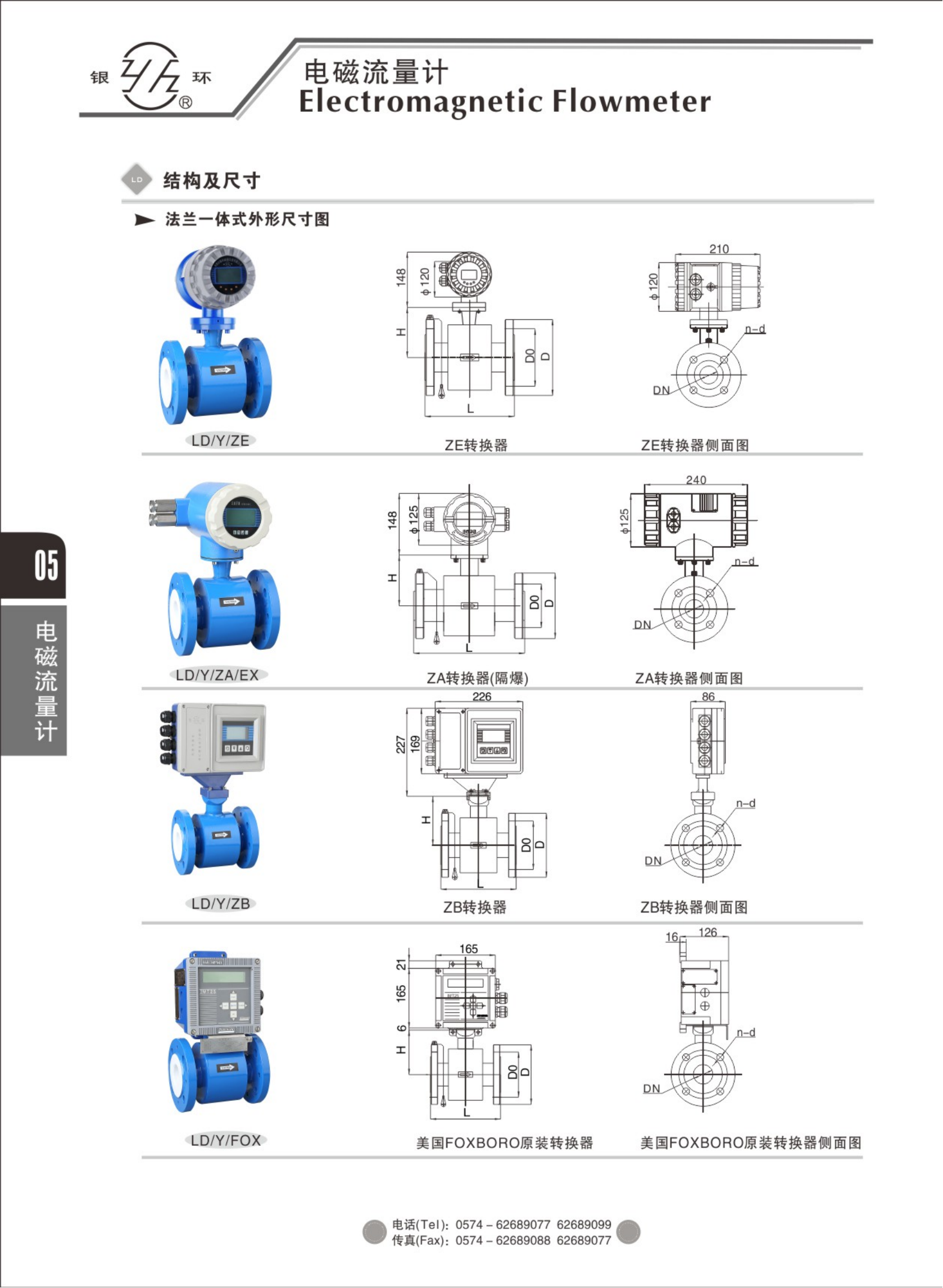 2021综合样本。。_21.png