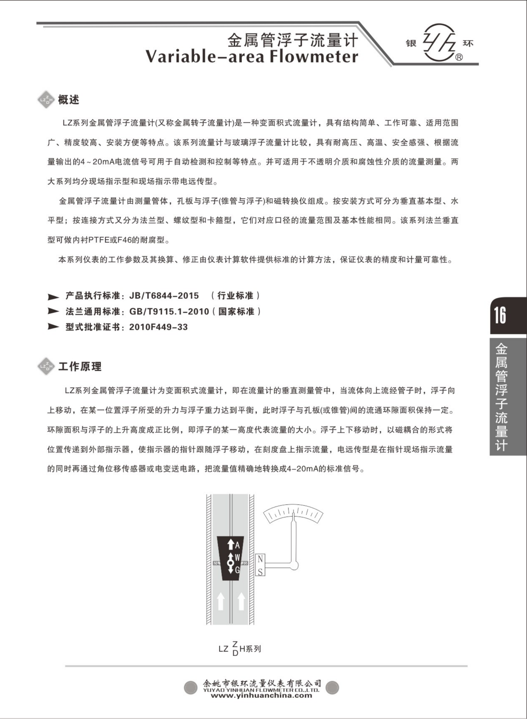 2021综合样本。。_32.png