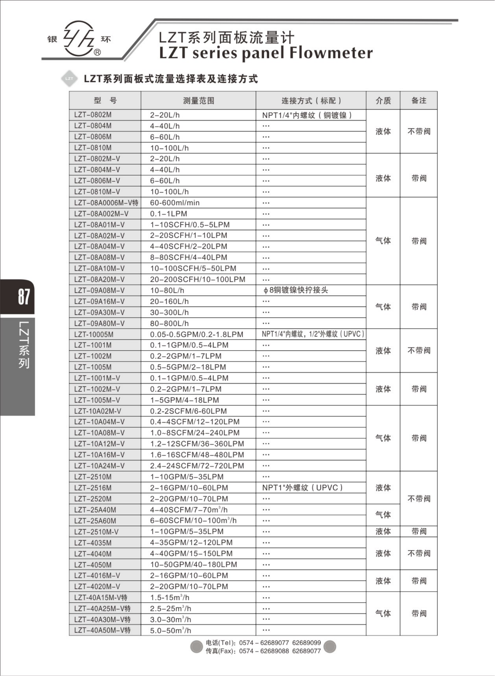 2021综合样本。。_103.png