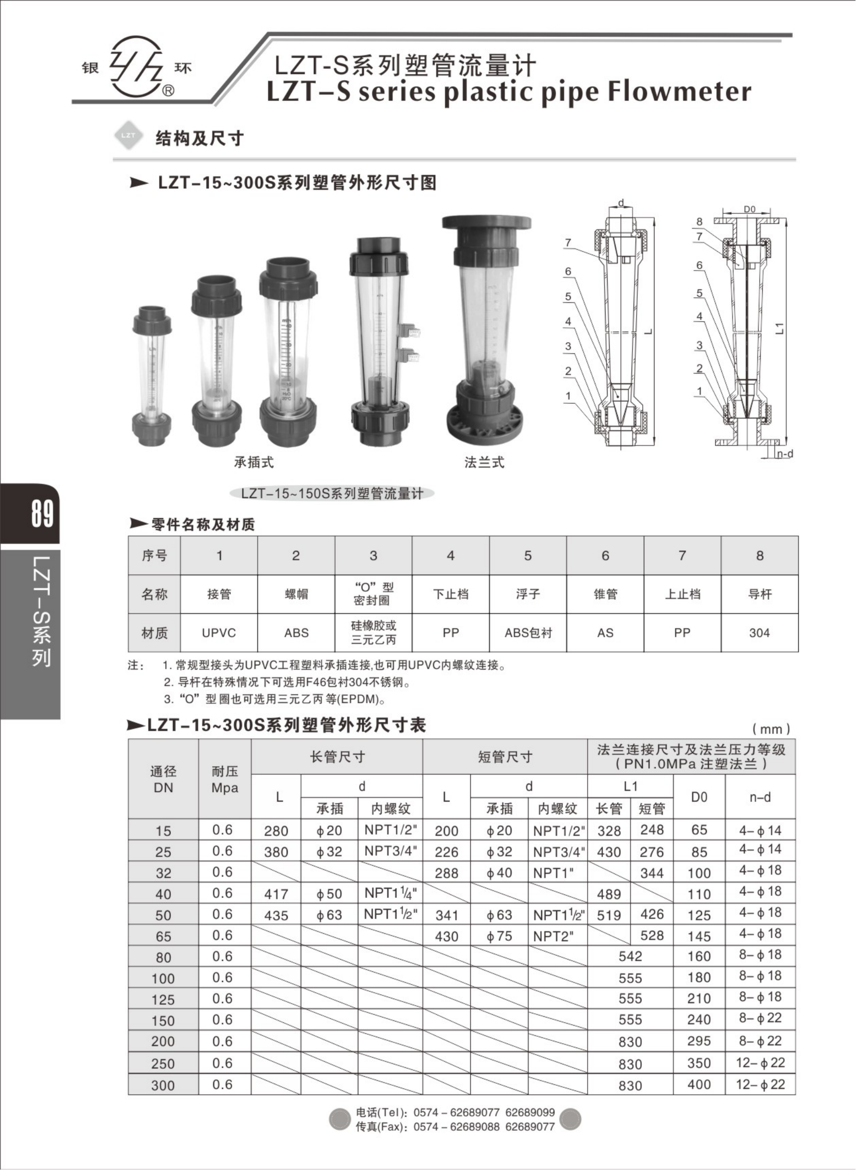 2021综合样本。。_105.png