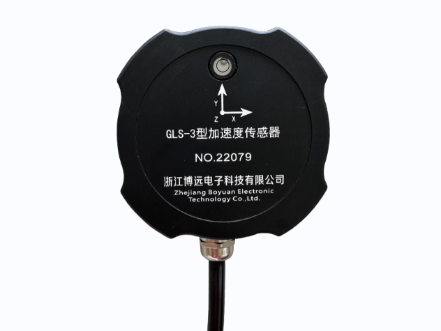 GLS-3型加速度传感器