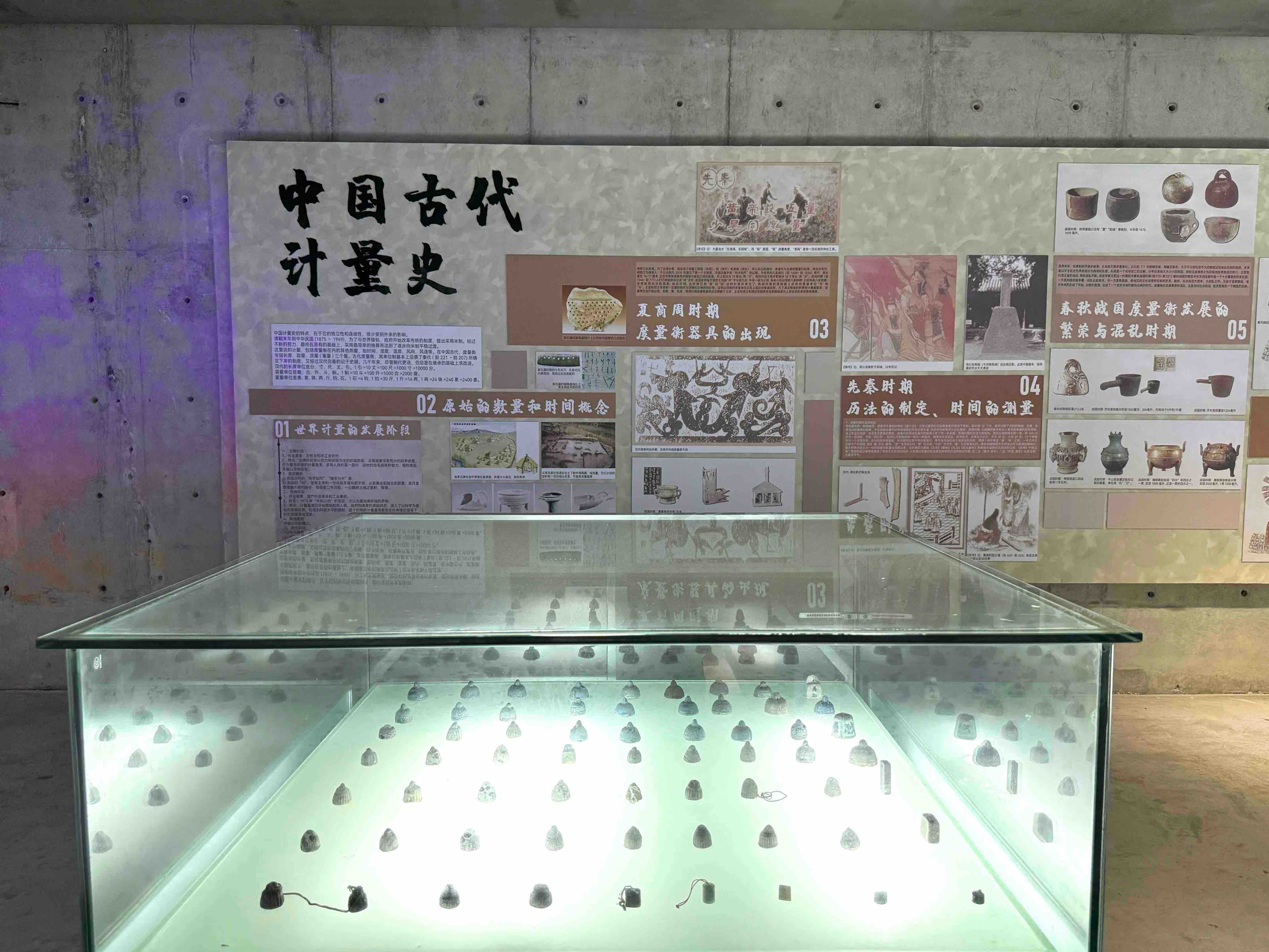 “度量衡”铸就“创新魂”！柯力传感以工匠精神赋能企业发展